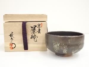 ネットショップ圭 netshop Kei | 古美術・骨董・茶道具・書画の販売サイト